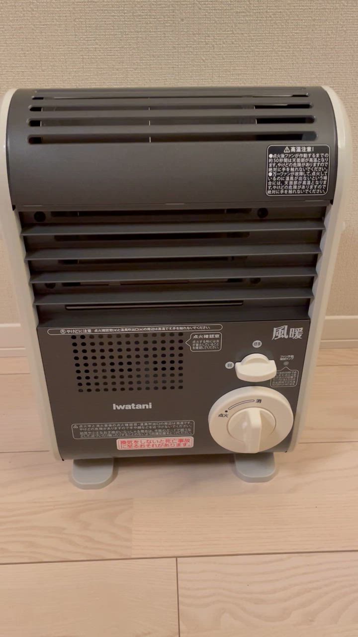 Iwatani（イワタニ） ファンヒーター 屋内用 ポータブル ガスファン