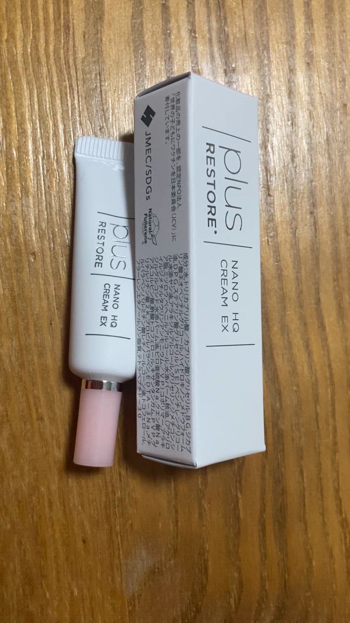 プラスリストアナノクリーム未使用6箱 PLUS RESTORE プラスリストア