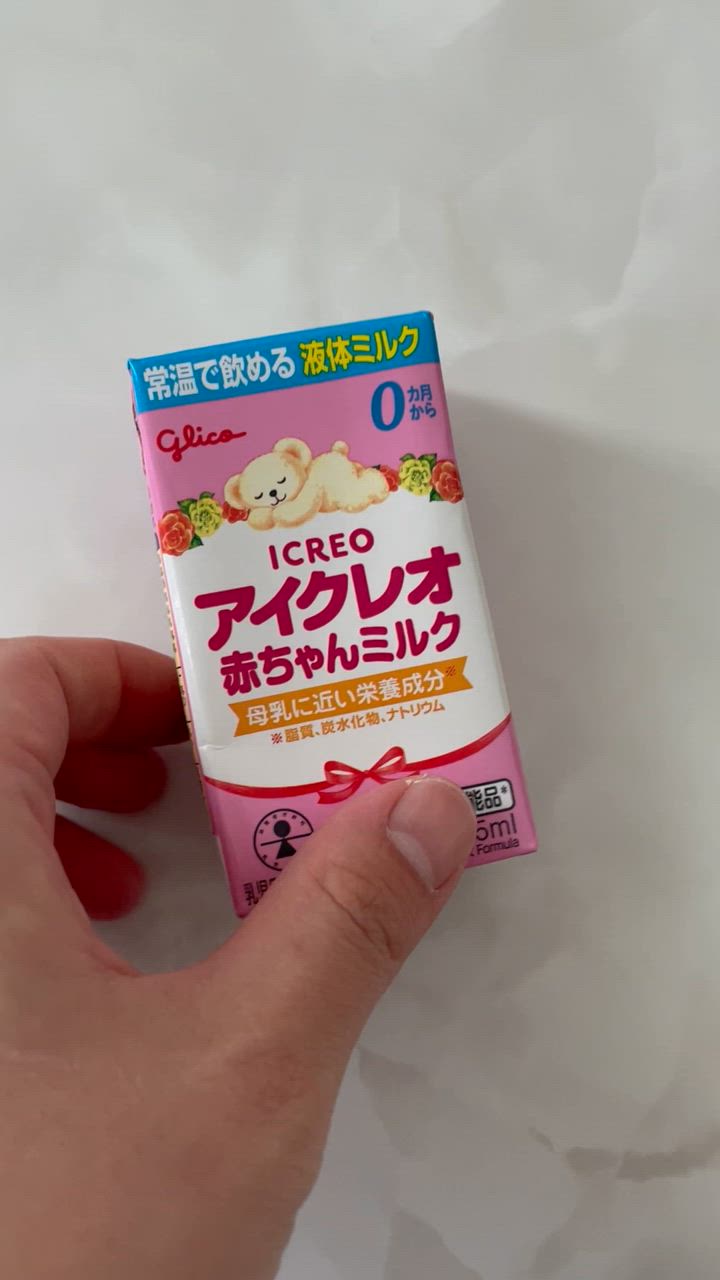 グリコ（glico） 江崎グリコ アイクレオ 赤ちゃんミルク 125ml紙パック