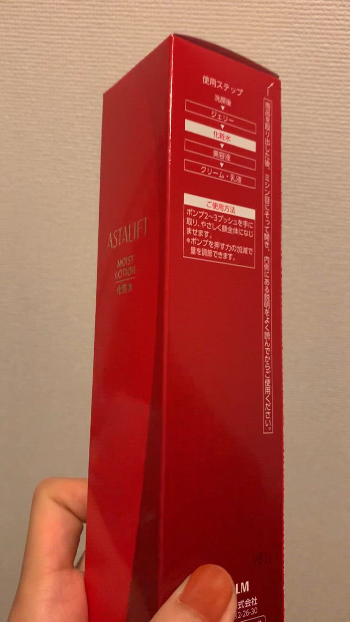 ASTALIFT（アスタリフト） エッセンス デスティニー 30ml 付け替え用