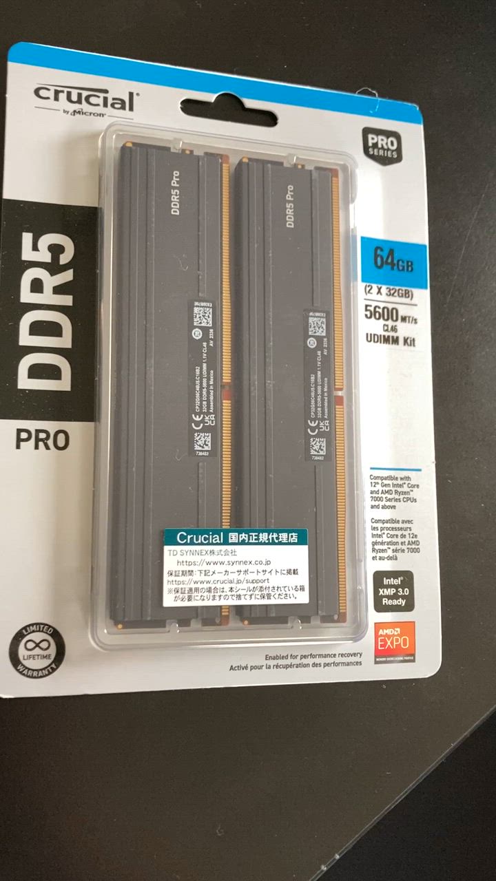 crucial（クルーシャル） デスクトップ用増設メモリ 64GB(32GBx2枚