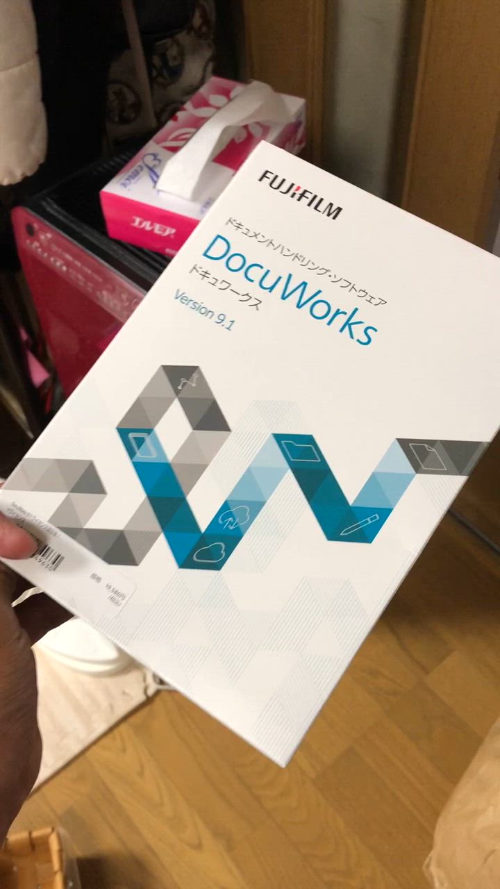 富士フイルムビジネスイノベーション DocuWorks 9.1 （ドキュワークス