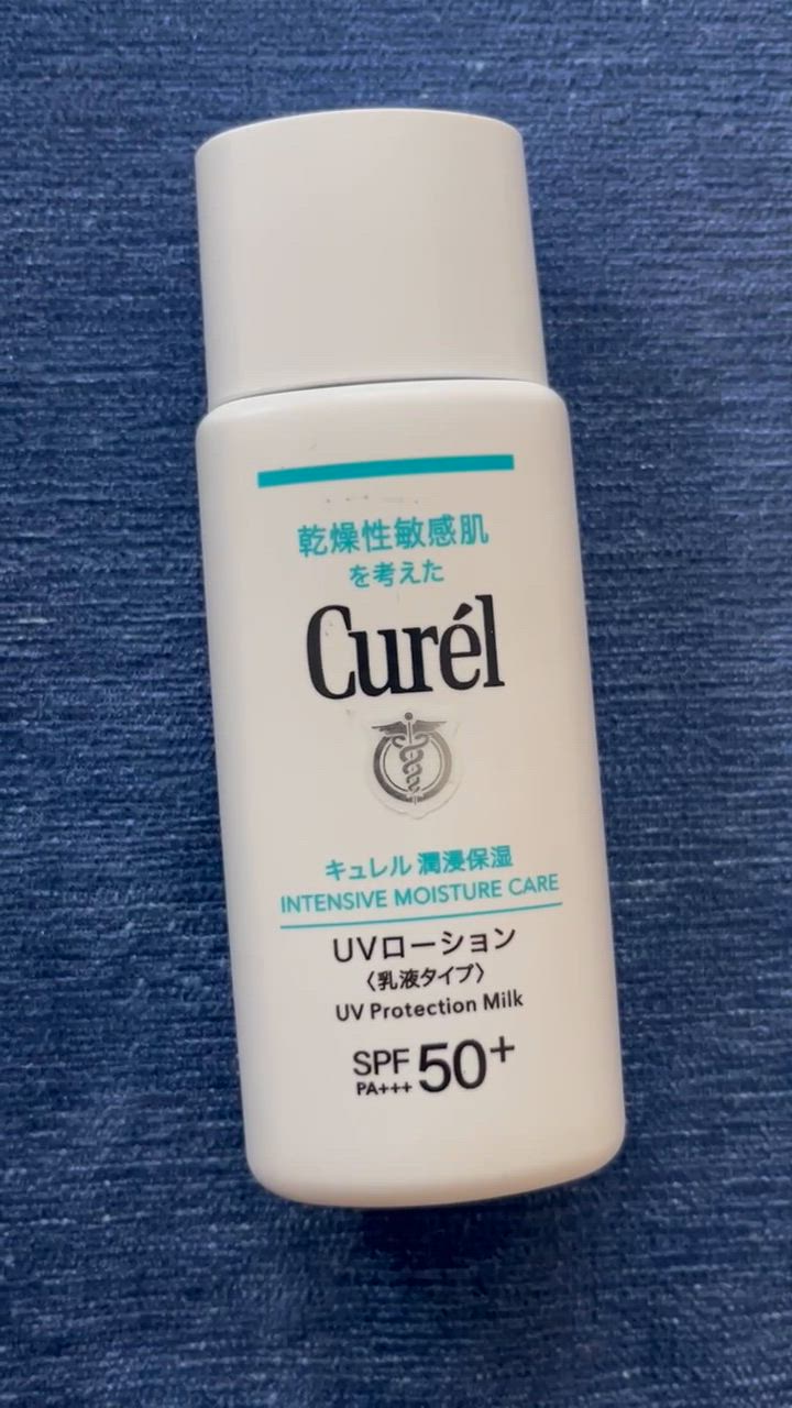 Curel キュレル 潤浸保湿 UVローション SPF50+ PA+++ 顔・からだ用