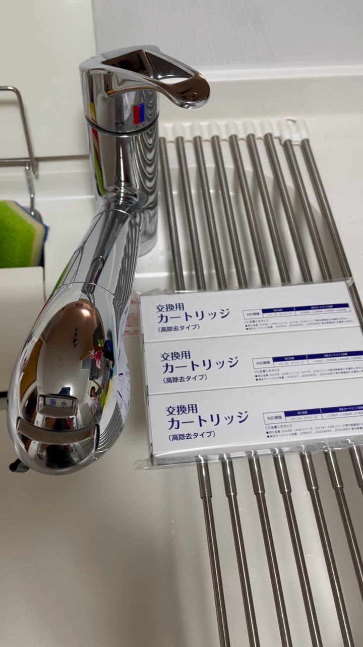 ノーブランド品】 タカギの浄水器に使用できる取付互換性のある交換用