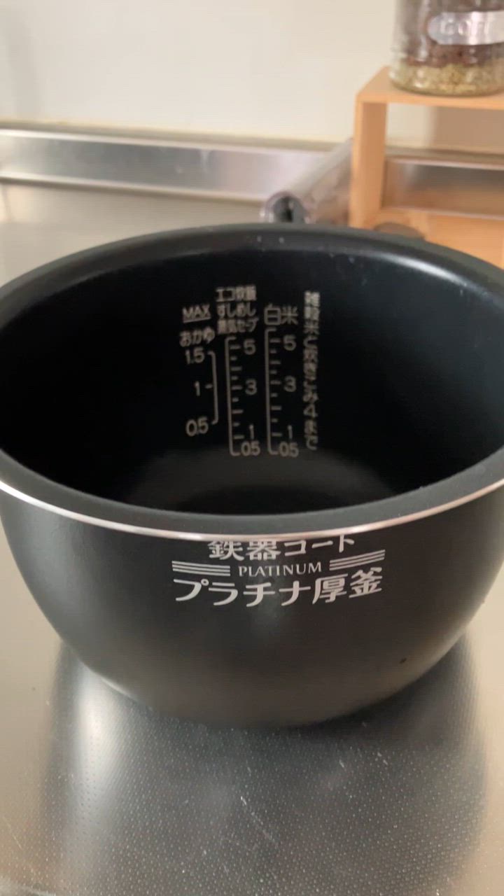 象印（ZOJIRUSHI） 圧力IH炊飯ジャー用内釜 B463-6B : ライフ