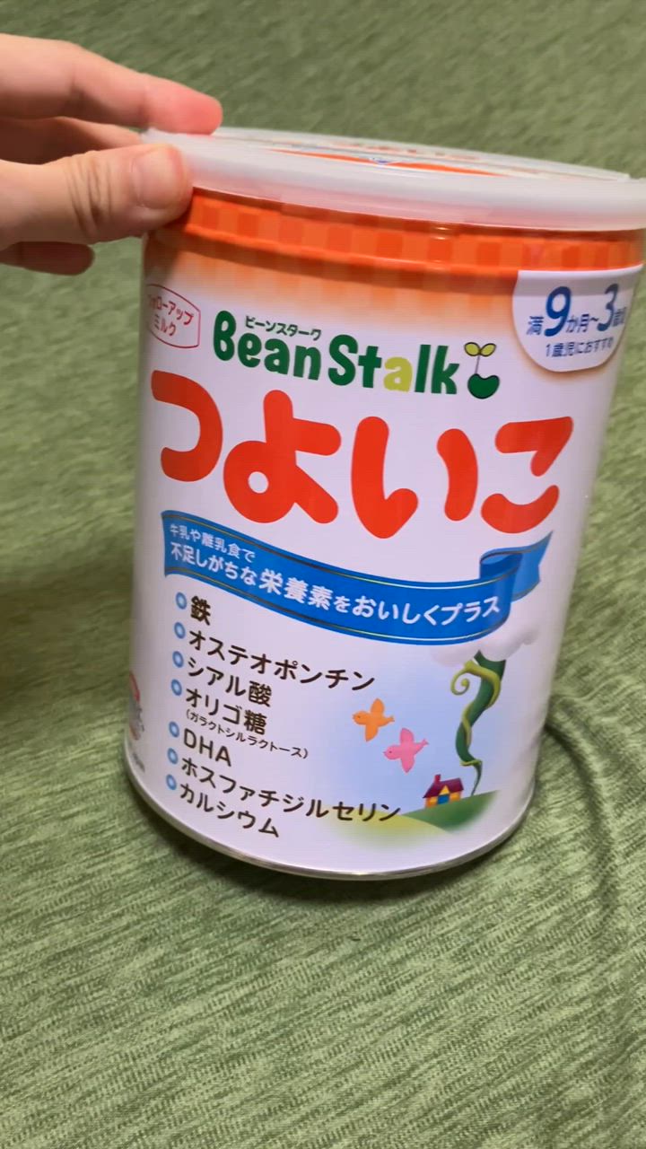 BeanStalk（ビーンスターク） ◇ビーンスターク つよいこ 大缶 800g