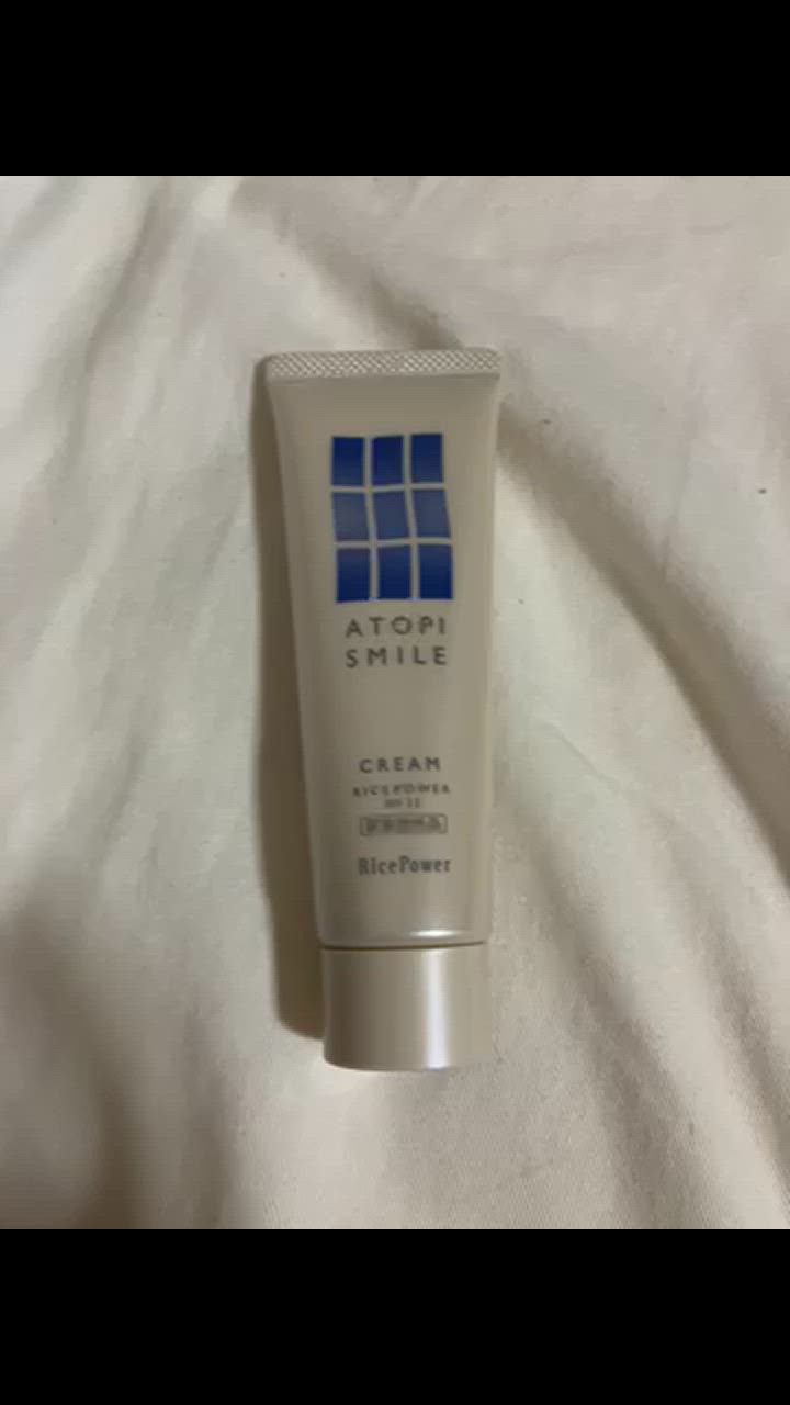 医薬部外品】アトピスマイル クリーム 50g×3本【コンパクト発送