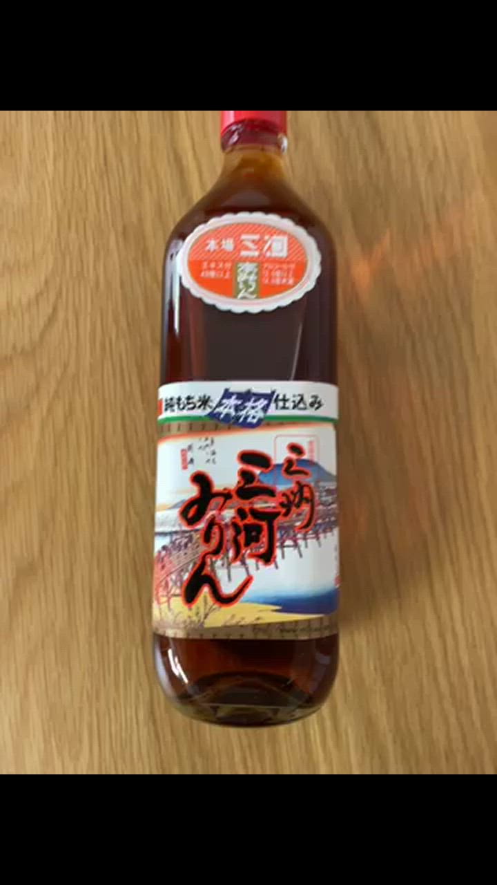 三州三河みりん 700ml × 3本 角谷文治郎商店 本みりん 爆買 : にっぽん
