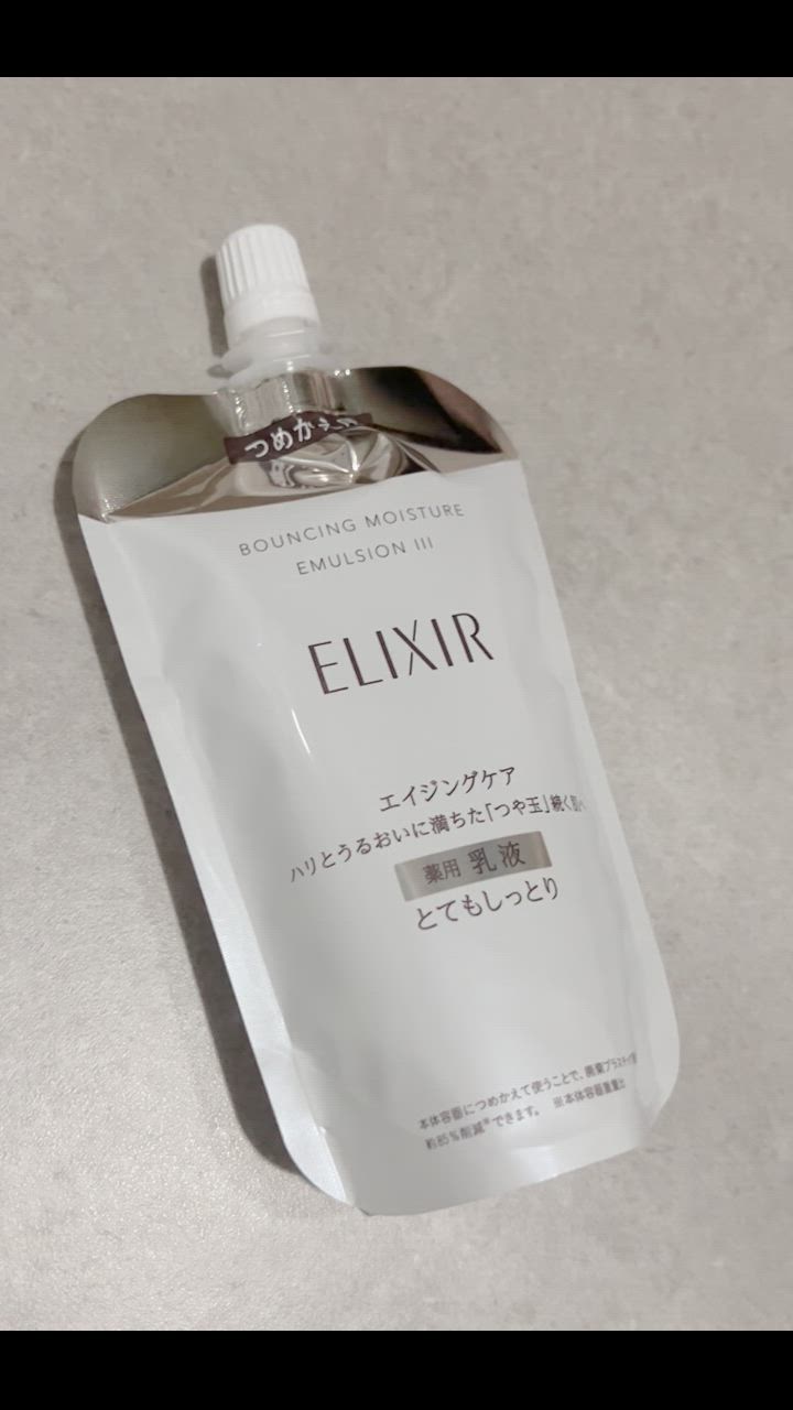 ELIXIR（エリクシール） 乳液 詰め替え リフトモイスト エマルジョン