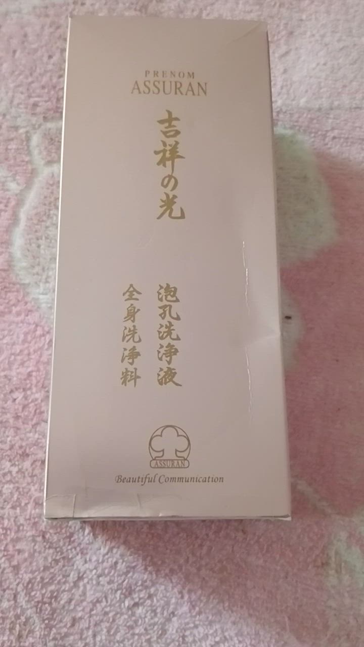 アシュラン 吉祥の光 泡孔洗浄液 380ml ( 全身洗浄液 ) 敏感肌の方にも
