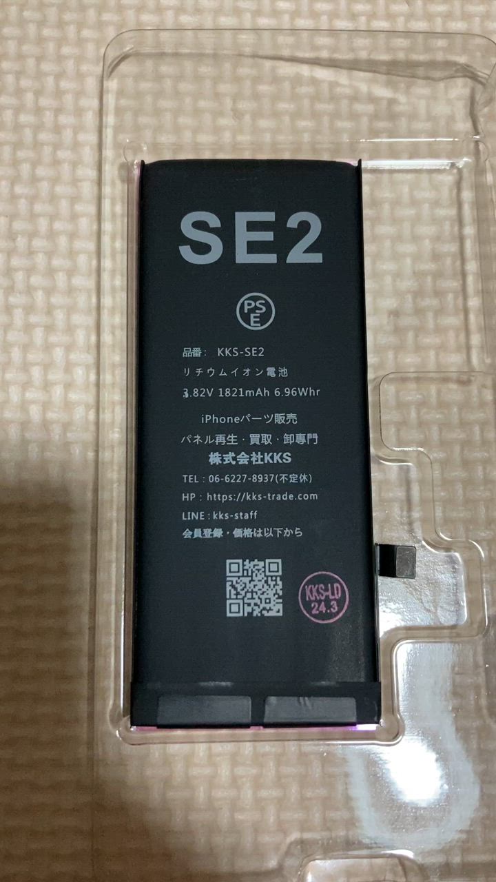 iPhone SE2 バッテリー / iphonese2 アイフォン se2 se 第2世代 電池