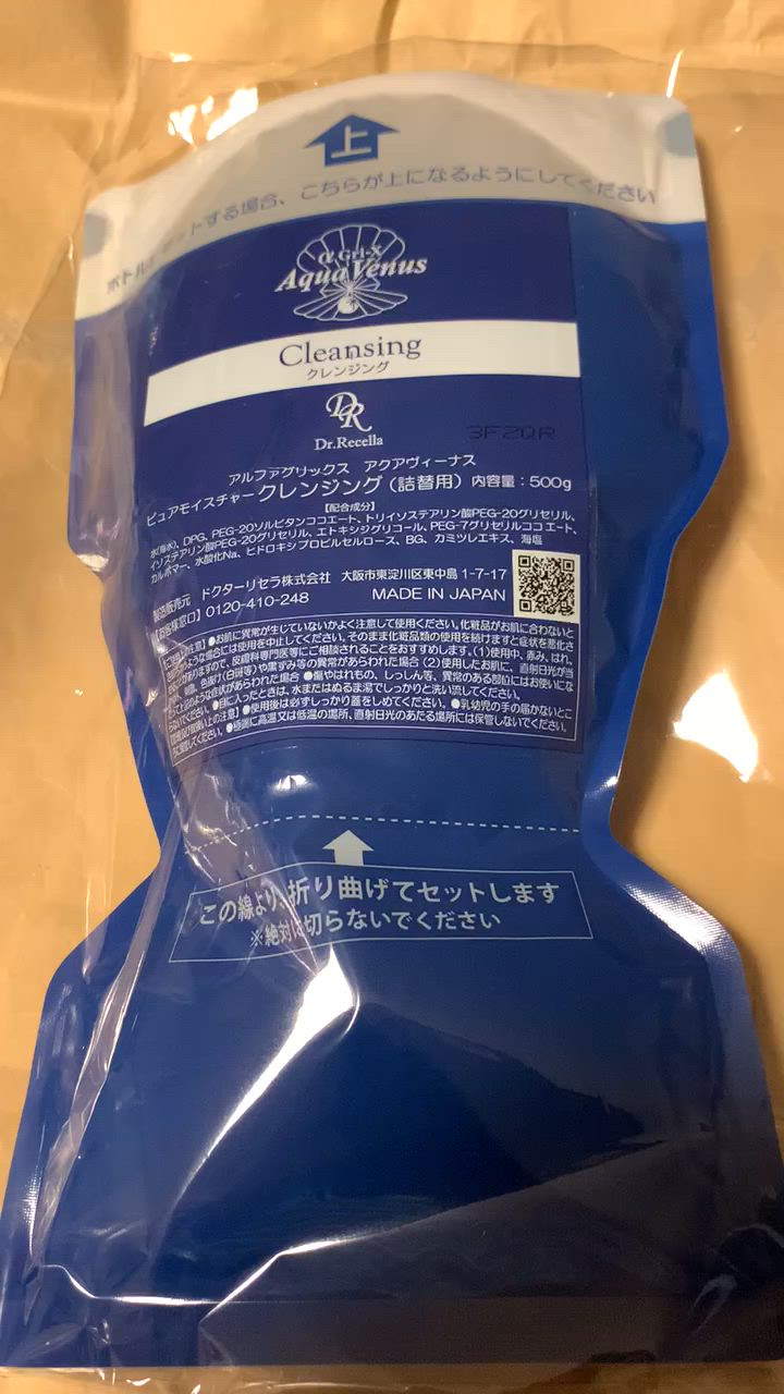 Aqua Venus ドクターリセラ クレンジング 500g 正規品 メイク落とし
