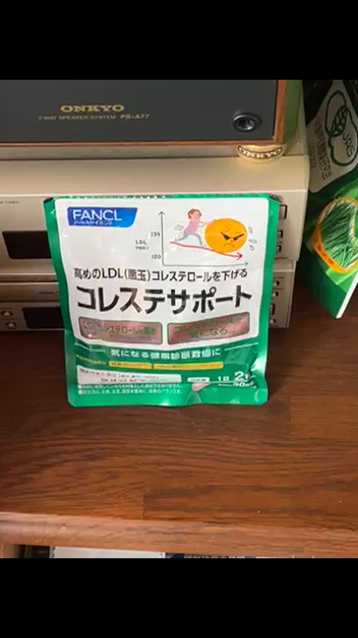 FANCL（ファンケル） コレステサポート30日分(60粒) 全国送料無料