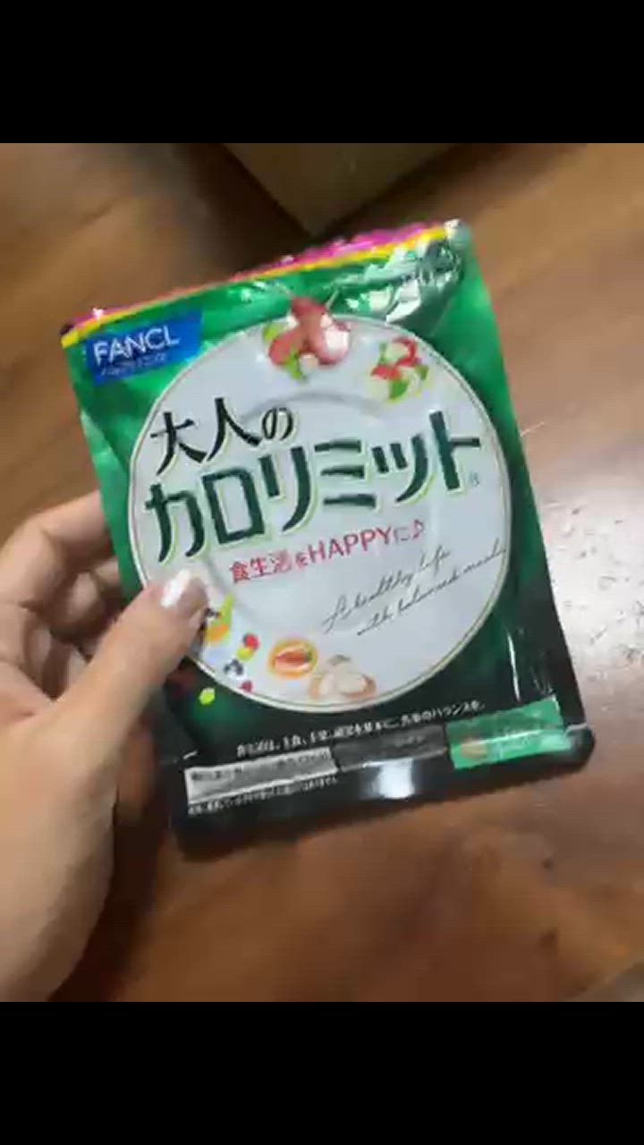 ファンケル 大人のカロリミット 30日×5袋 Amazon | ファンケル FANCL