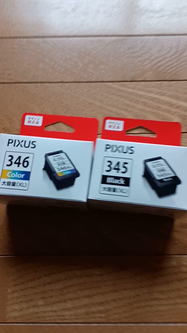 PIXUS CANON FINE カートリッジ BC-345XL ブラック (大容量) BC-346XL