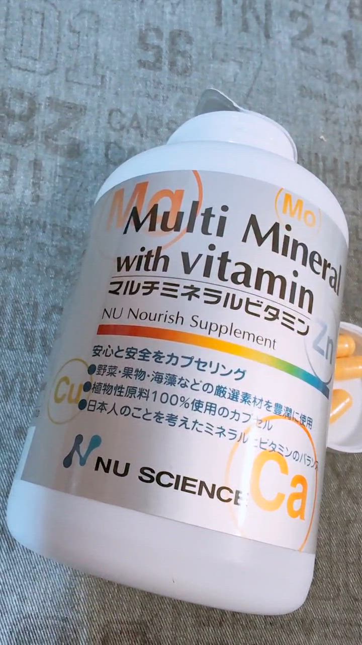 マルチミネラルビタミン（180カプセル） ニュー・サイエンス