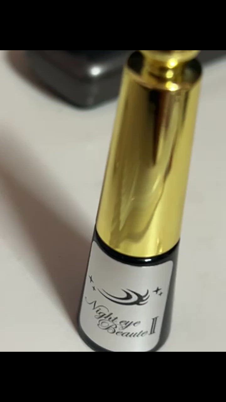 プ*ル様 ナイトアイボーテ 3個セット ナイトアイボーテII（3個セット