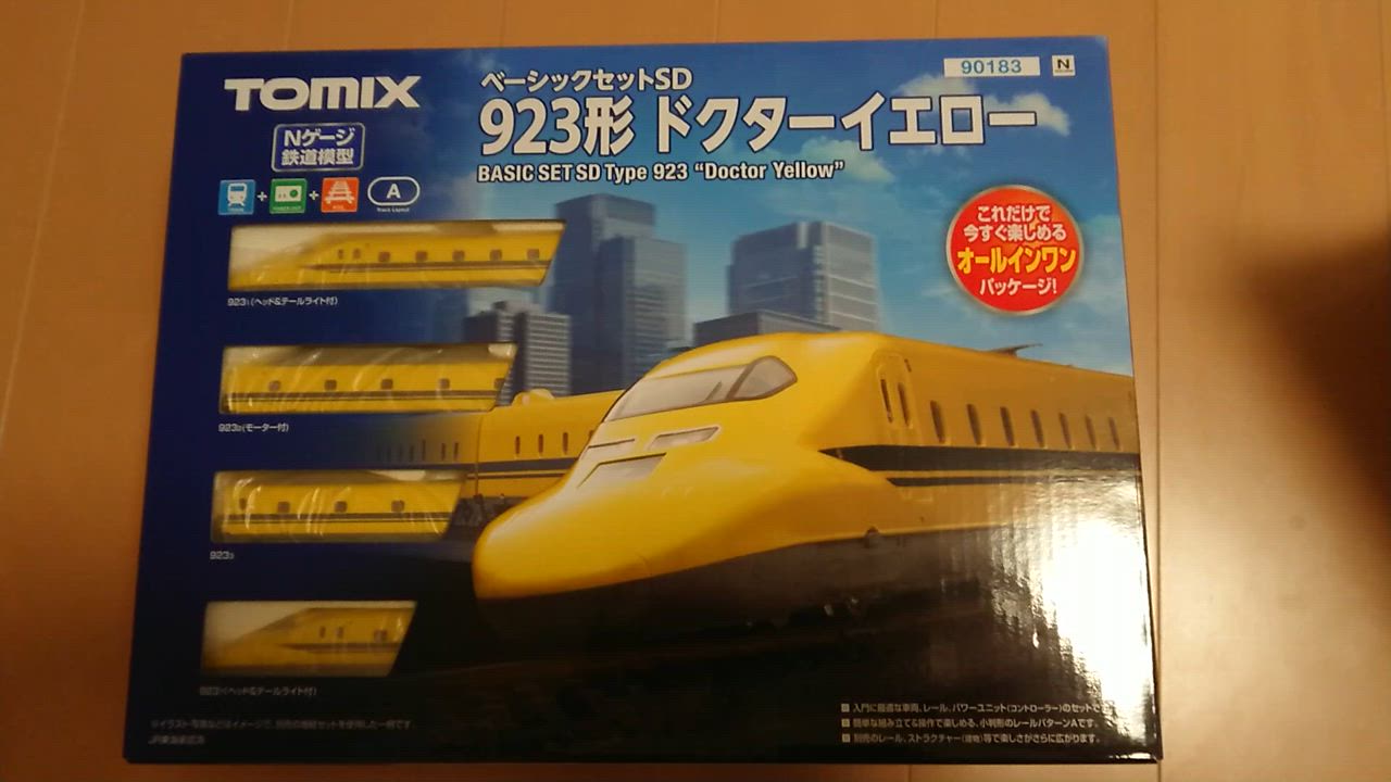 トミックス 90183 ベーシックセット SD 923形ドクターイエロー Nゲージ