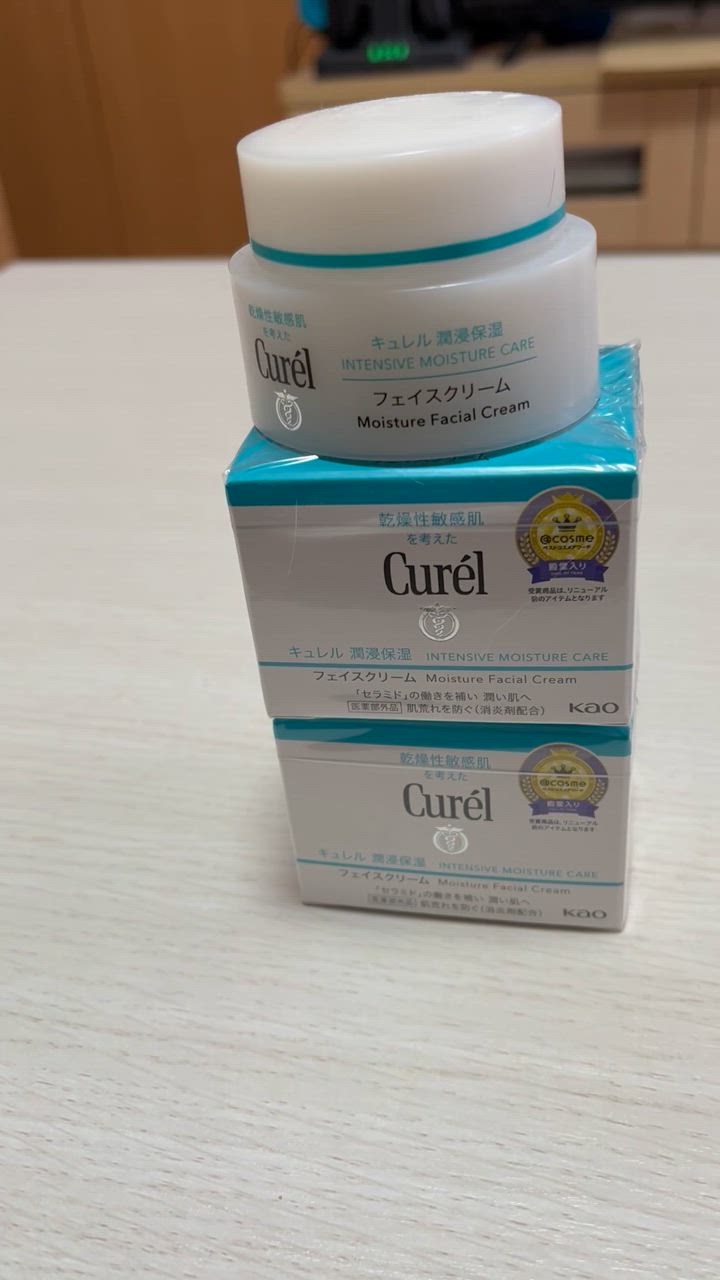 Curel 《セット販売》花王 キュレル 潤浸保湿 フェイスクリーム (40g