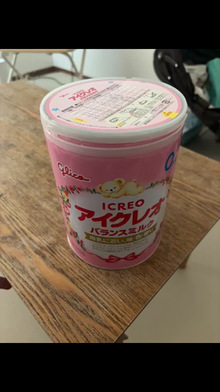 ◇江崎グリコ アイクレオ バランスミルク 800g×2缶 : サンドラッグe