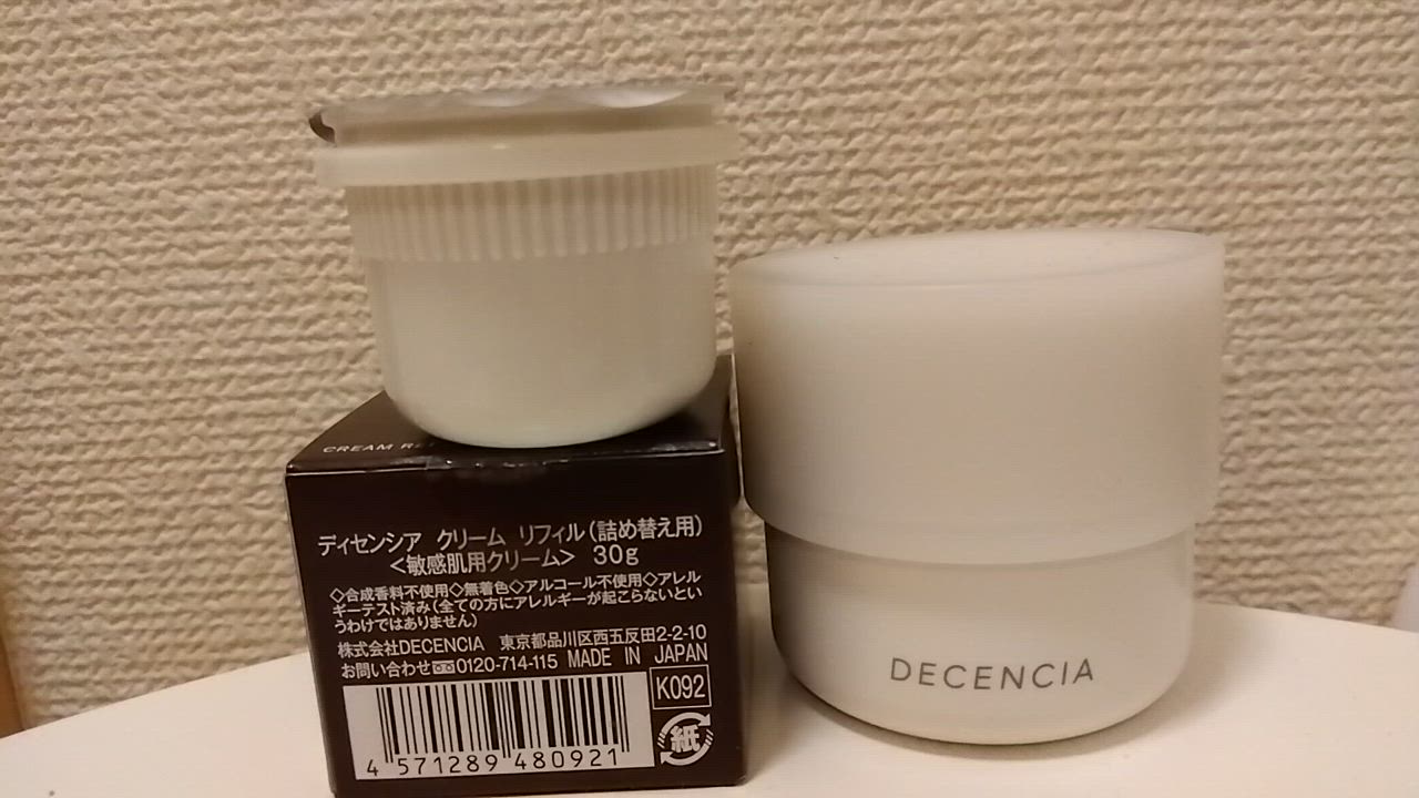 DECENCIA（ディセンシア） 美容液 オイル クリーム クリーム リフィル