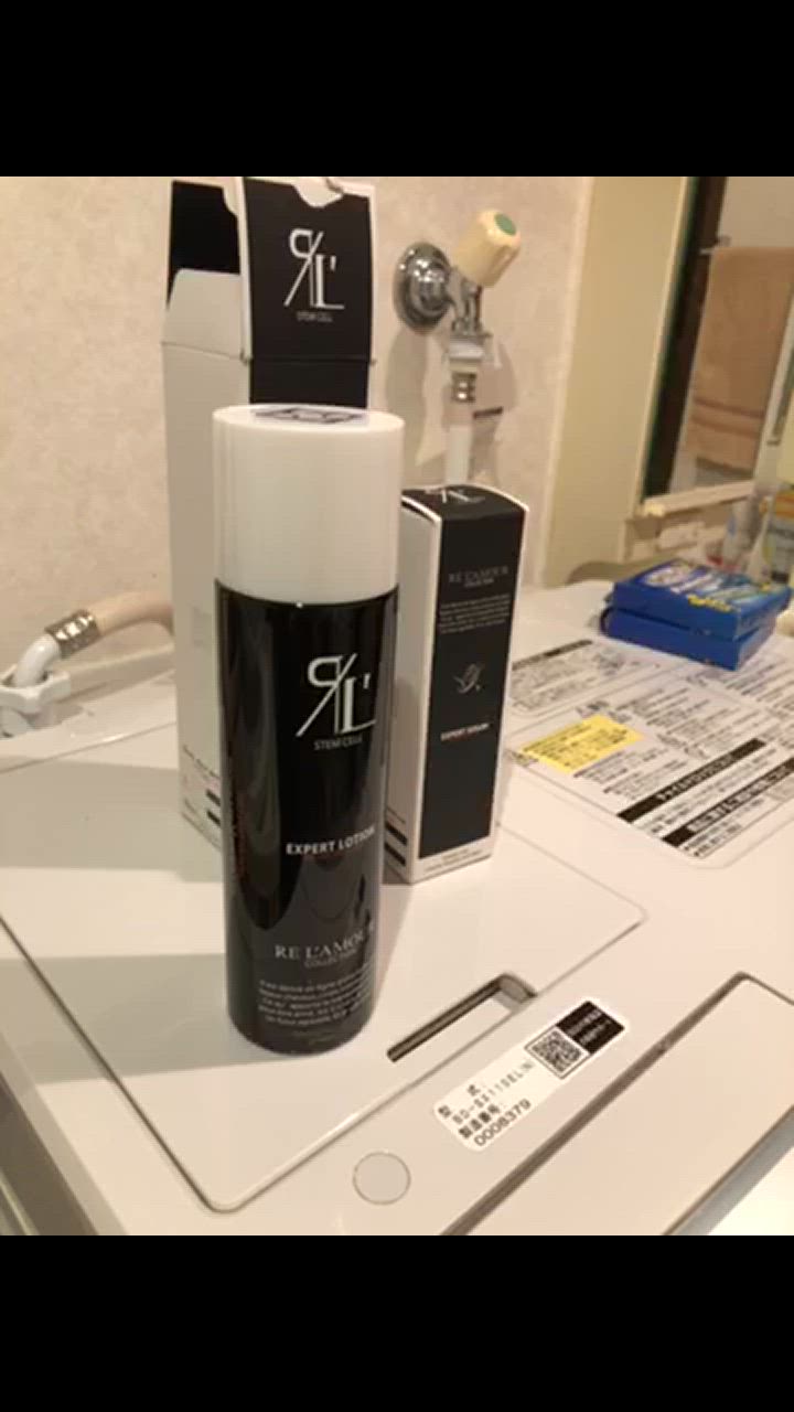 EXPERT（エキスパート） リアムール ローション 150g サロン専売 全身