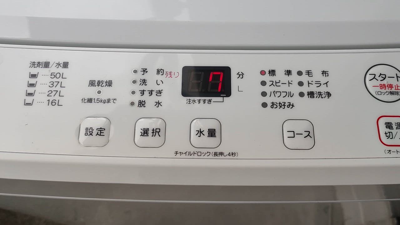 ヤマダオリジナル 全自動洗濯機 洗濯：6.0kg 幅56.5cm 一人暮し向け