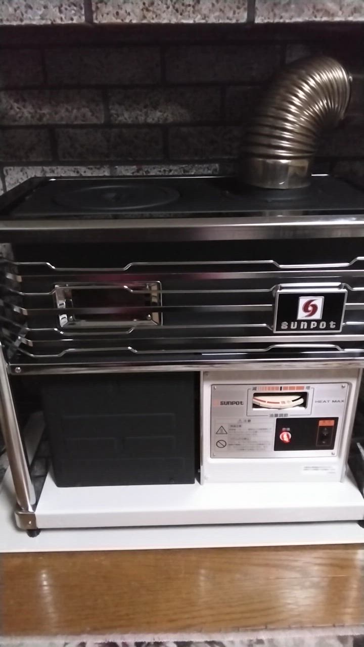 サンポット 煙突式半密閉型石油ストーブ KSH-10K8-C 暖房：木造19畳