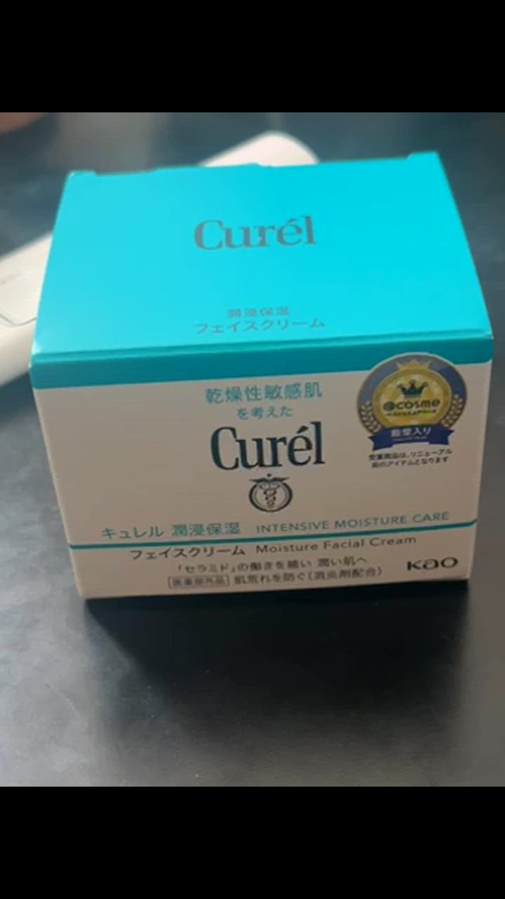 医薬部外品】キュレル 潤浸保湿 フェイスクリーム 40g : くすりの