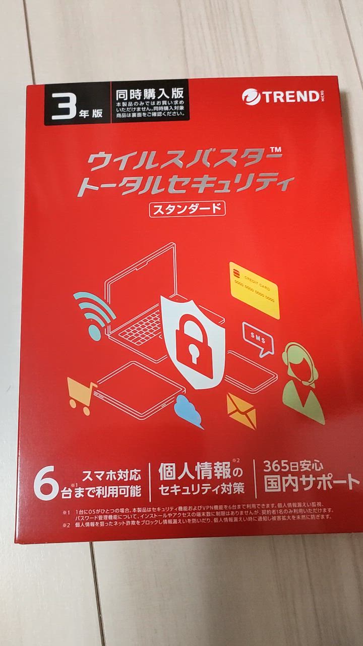 ウイルスバスター トータルセキュリティ スタンダード 【3年版 6台利用