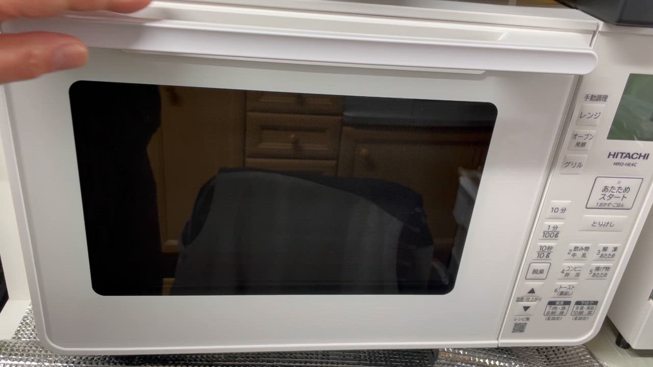 日立（HITACHI） オーブンレンジ MRO-HE4C W ホワイト メーカー公認店