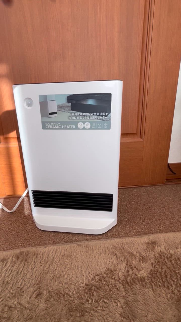 THREEUP（スリーアップ） ヒーター 暖房 人感 足元 アウトレット品 箱