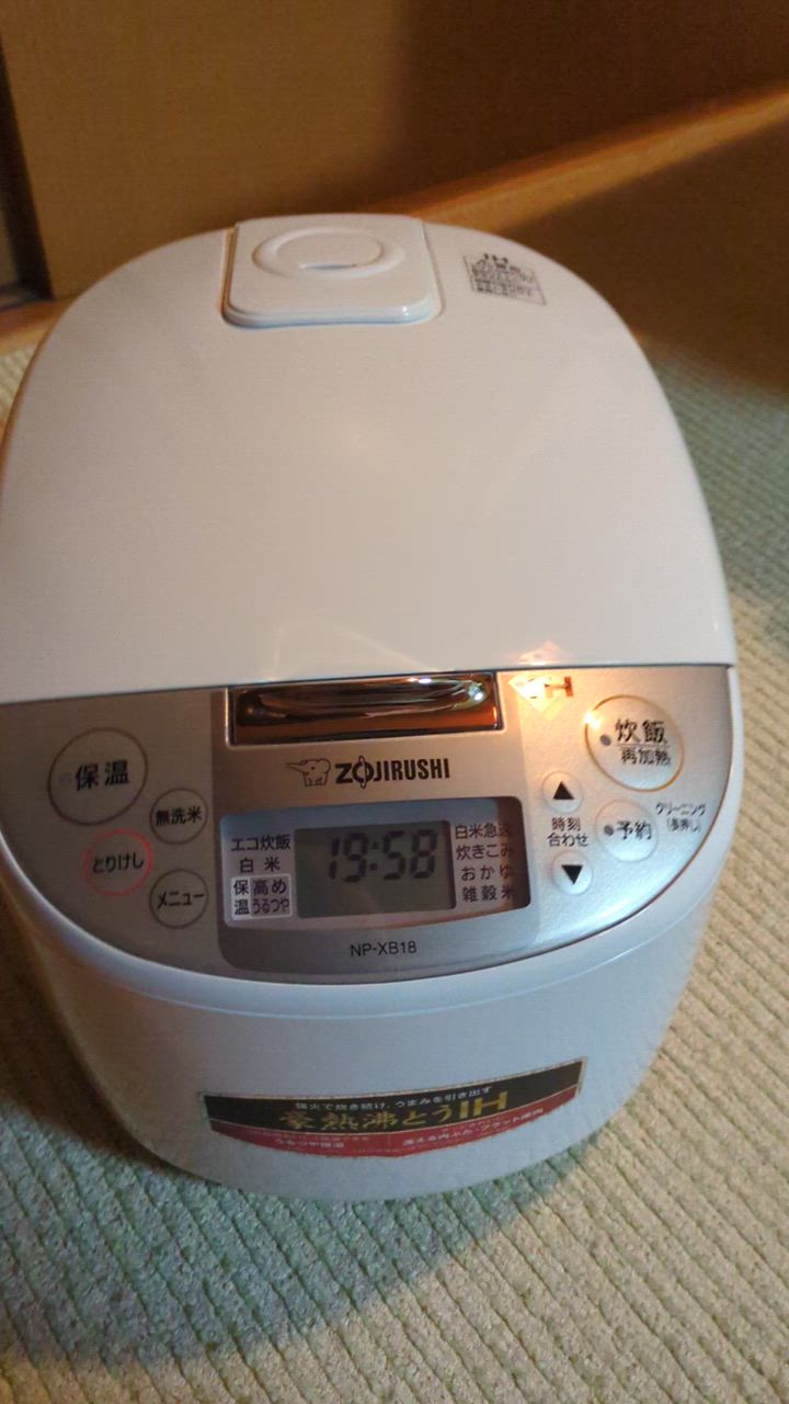 極め炊き 炊飯器 10合 1升 IH 象印 IH炊飯ジャー 1升炊き 炊飯ジャー