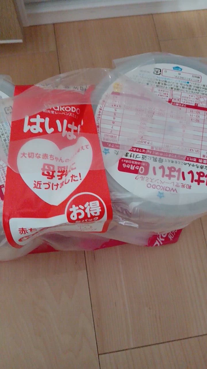 和光堂 レーベンスミルク はいはい ( 810g×2缶 )/ : 爽快ドラッグ