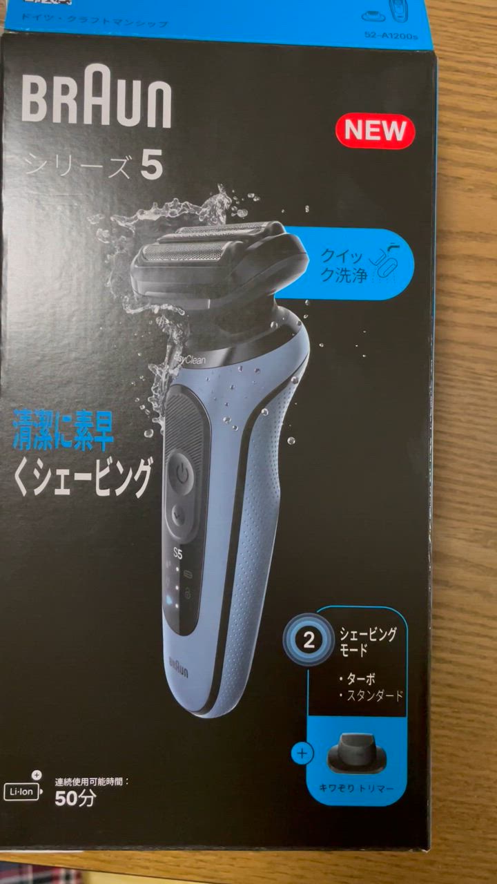 ブラウン 52-A1200s シリーズ5 メンズシェーバー ブルー 52A1200s