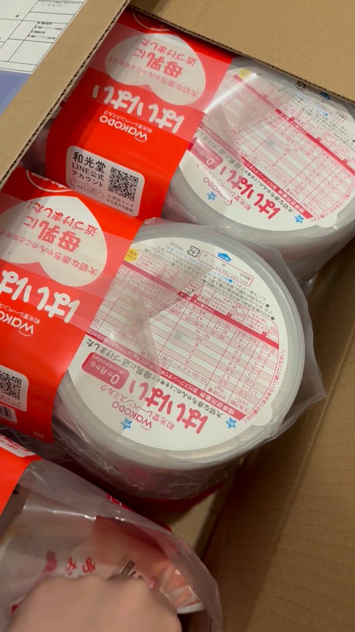 和光堂 レーベンスミルク はいはい ( 2缶入×4セット(1缶810g