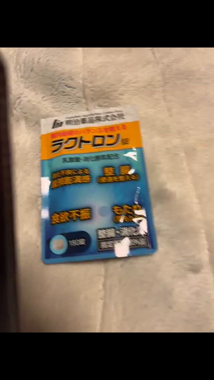 明治薬品 ラクトロン錠 180錠 パウチタイプ 指定医薬部外品 : Select