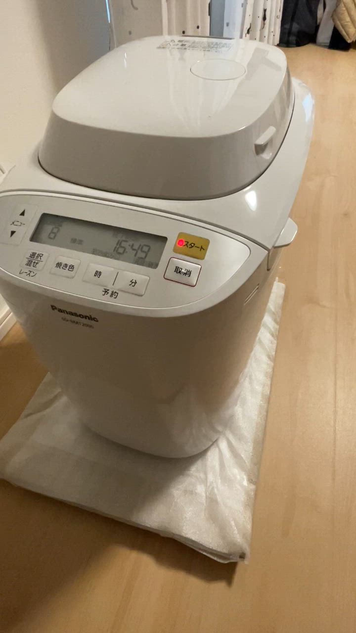 Panasonic（パナソニック） ホームベーカリー Panasonic SD-BMT2000-W