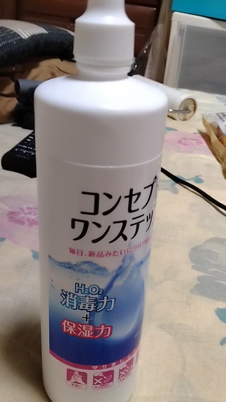 コンセプト コンセプトワンステップ 300ml×6本 専用ケース付き ソフト