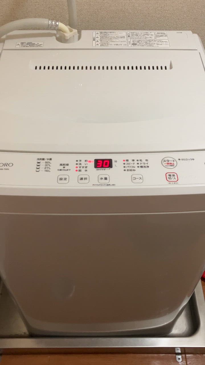 ヤマダオリジナル 全自動洗濯機 洗濯：6.0kg 幅56.5cm 一人暮し向け