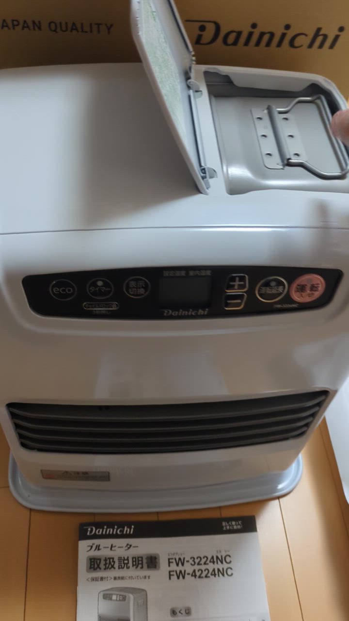 ダイニチ（Dainichi） FW-3225NC-W DAINICHI NCタイプ 石油ファン