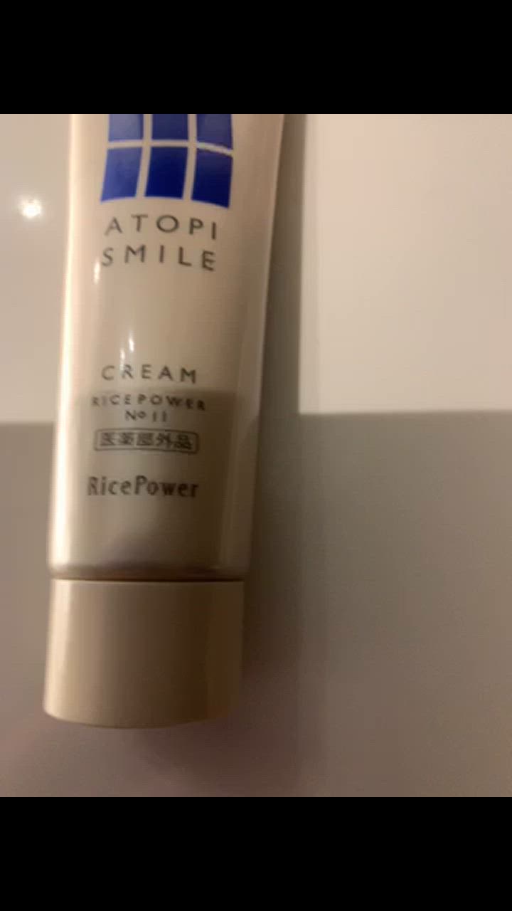 医薬部外品】アトピスマイル クリーム 50g×3本【コンパクト発送