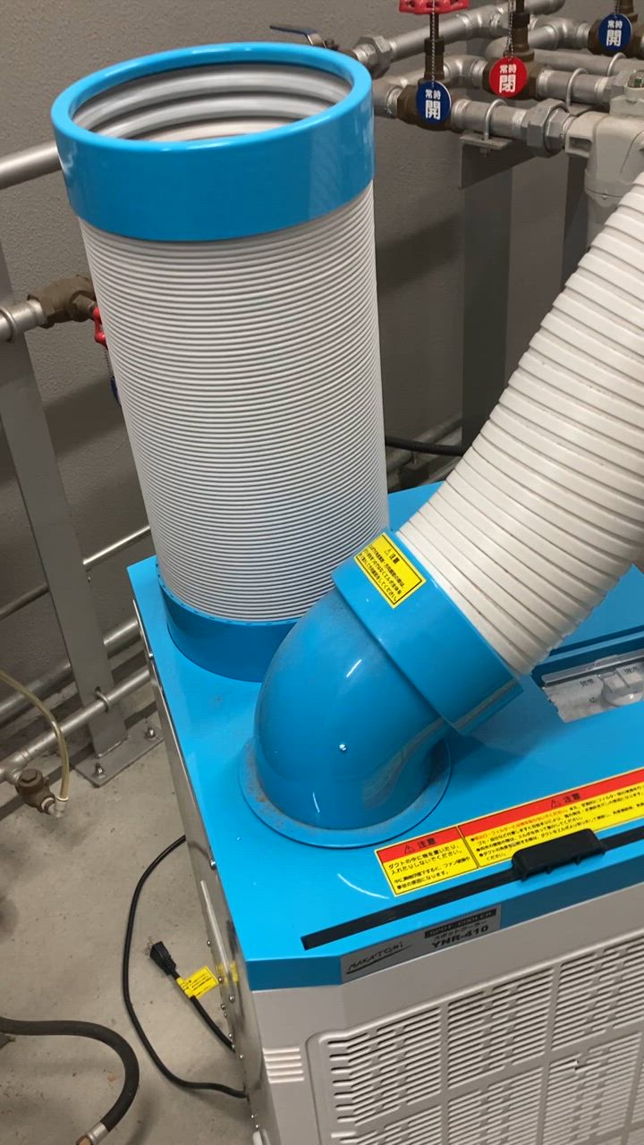 ナカトミ YNR-410 スポットクーラー エアコン 1口ダクト単相100V 首