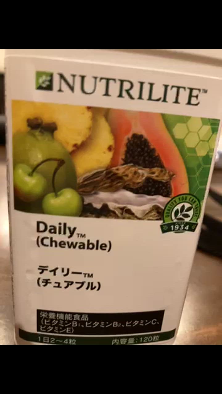 Amway（アムウェイ） ニュートリライト デイリー（チュアブル