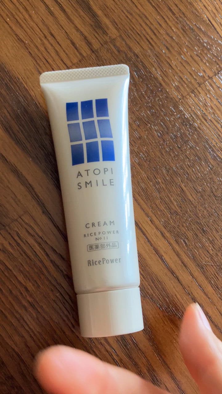 医薬部外品】アトピスマイル クリーム 50g×3本【コンパクト発送