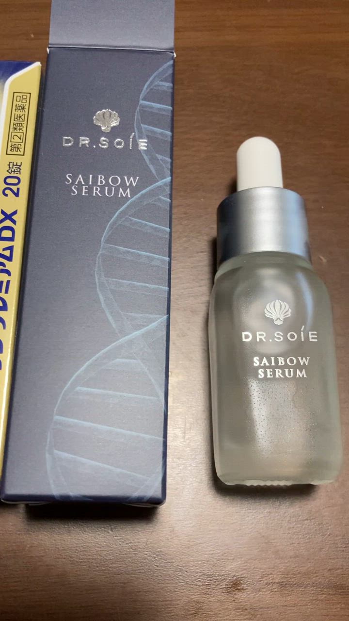 DR.SOiE ドクターソワ サイボウ セラム 10mL 美容液 エイジングケア