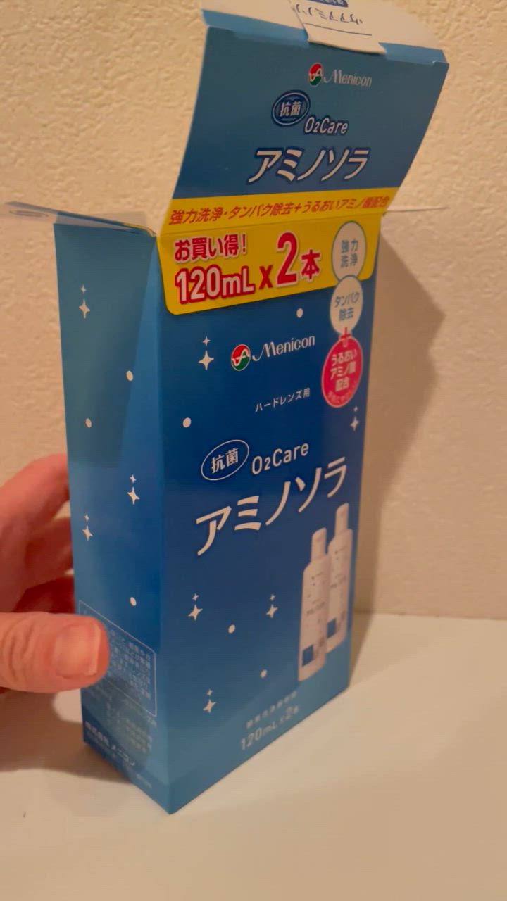 メニコン 02ケア アミノソラ （120ml×2） : くすりのレデイハート