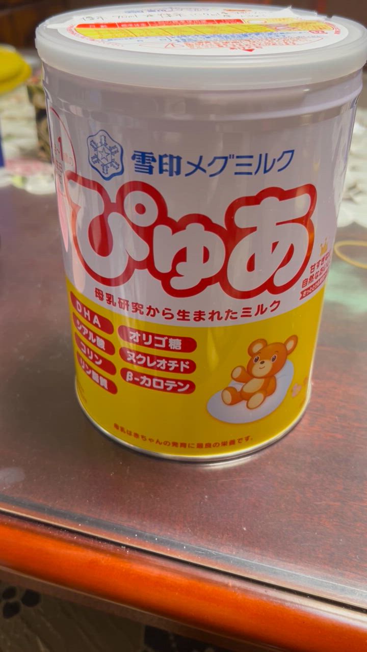 ぴゅあ ◇雪印メグミルク 大缶 820g▽返品不可 : サンドラッグe-shop