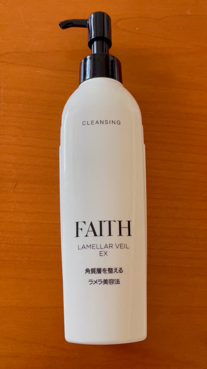 FAITH（フェース） クレンジング ラメラベールEX クレンジング 200ml