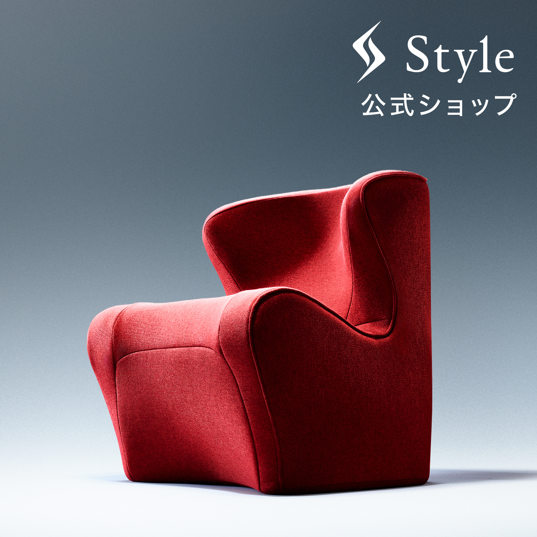 美品スタイル スタイルドクターチェア 美品 レッド ドクターチェア